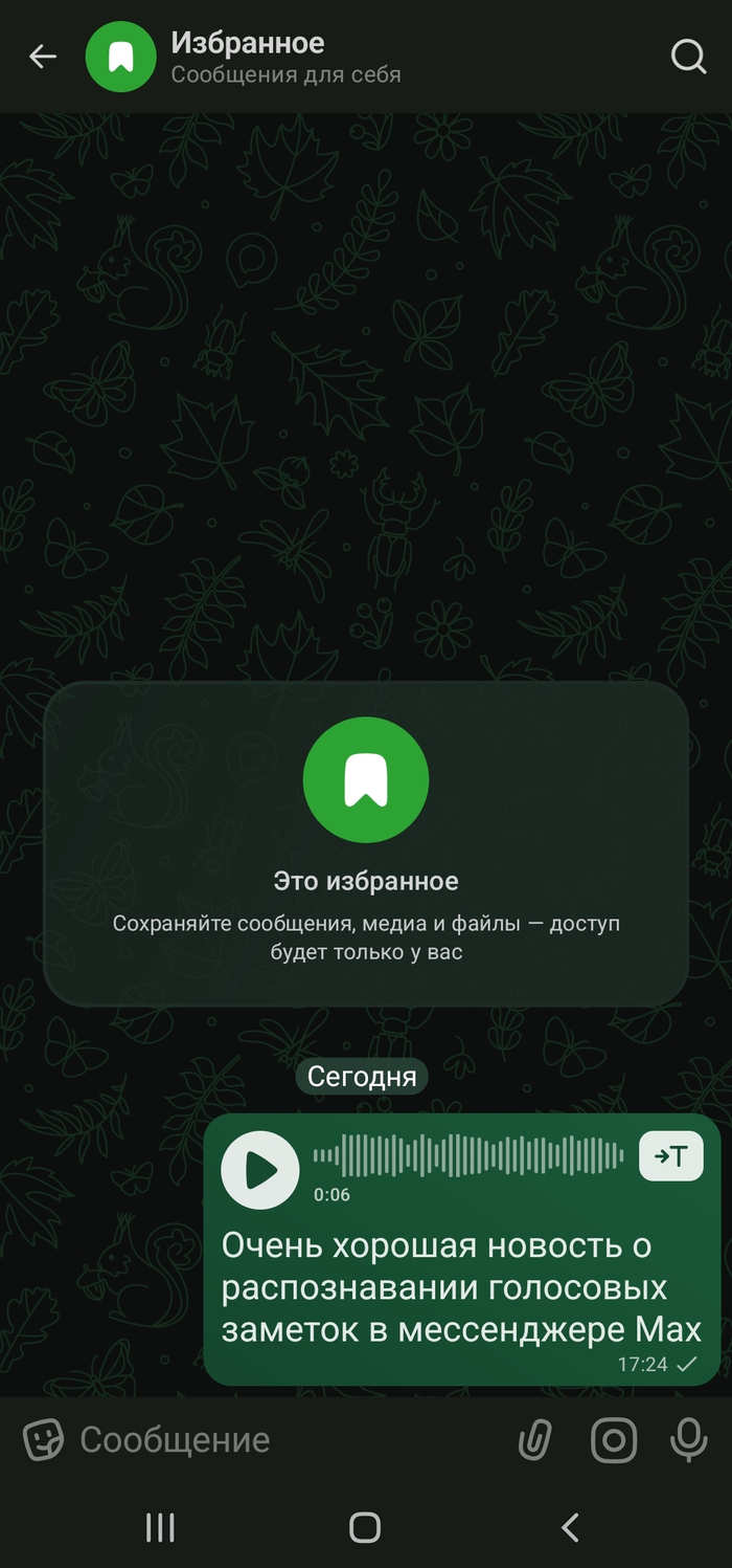 � WhatsApp ����� �����? � ����� ��������� ����������� ��������� ���������!