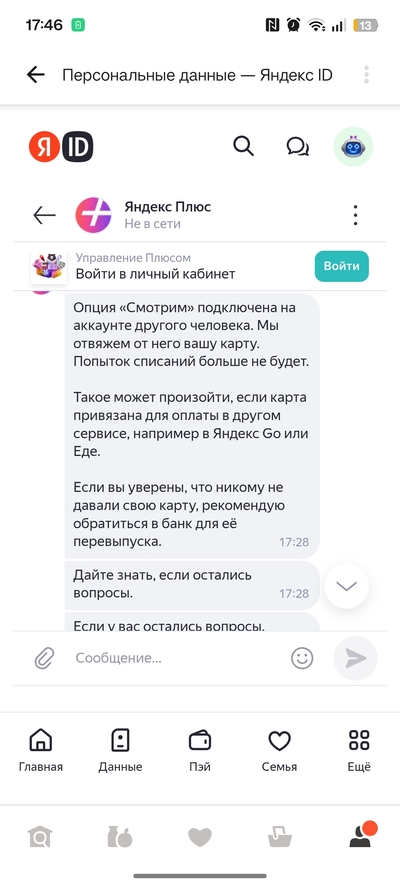 Иллюстрация к комментарию