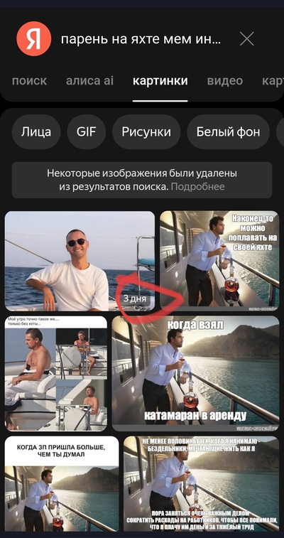 Иллюстрация к комментарию