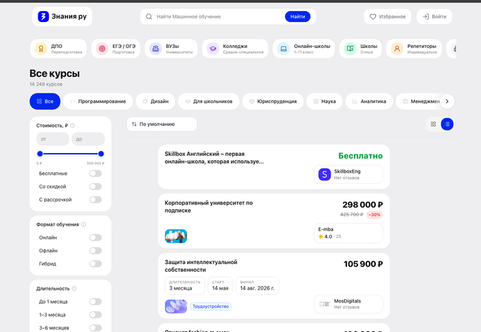 ������ ��������� ��������� �� <!--noindex--><a href="https://pikabu.ru/story/marketpleysyi_onlaynkursov_v_2026_gde_sobranyi_vse_kursyi_v_odnom_meste_13915099?u=http%3A%2F%2FZnania.ru&t=Znania.ru&h=6f6713792391705f4dcd57c386a20159e4574d8b" title="http://Znania.ru" target="_blank" rel="nofollow noopener">Znania.ru</a><!--/noindex-->