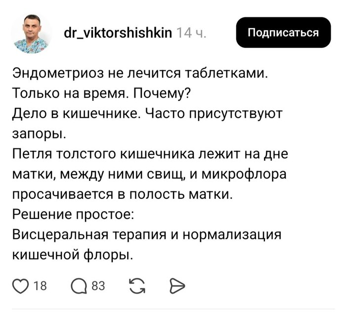 ������������� � ����������, ��� �����