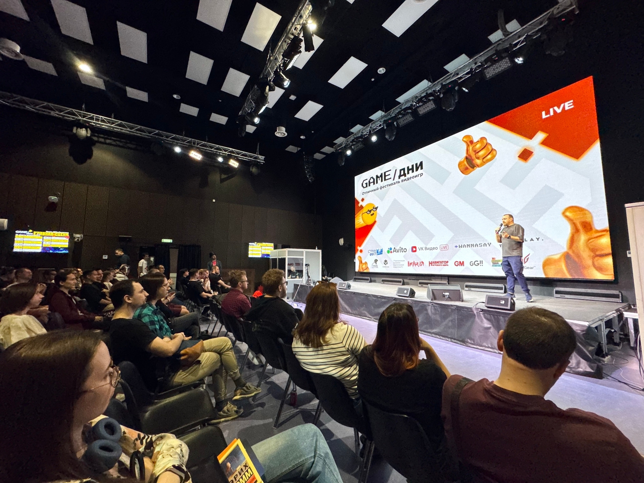 GAMEDAYS Festival this weekend - My, Moscow, The festival, Longpost, Series All kinds of activities
