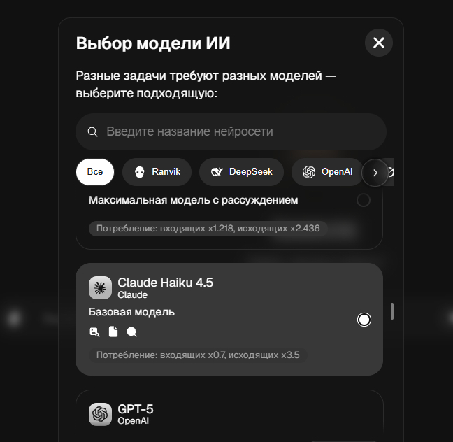 Нейросеть Claude AI в России: Как нейросеть Клауд помогает создавать тексты и генерировать идеи
