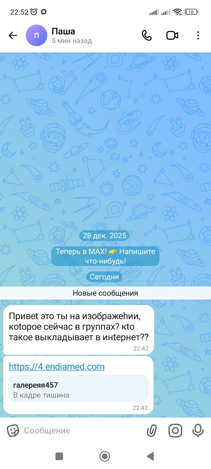 Безопасность зашкаливает!