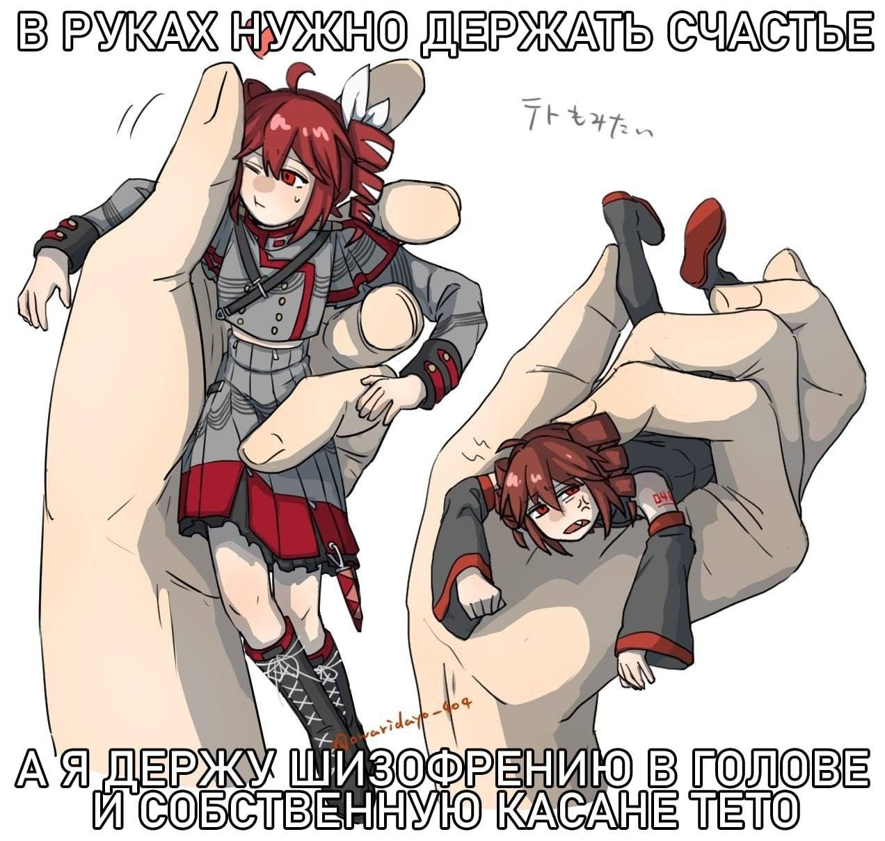 Random Anime Meme Collection #93 - Series Collections of random anime memes, Short videos, Vertical video, Anime, Anime memes, Picture with text, Video, Longpost