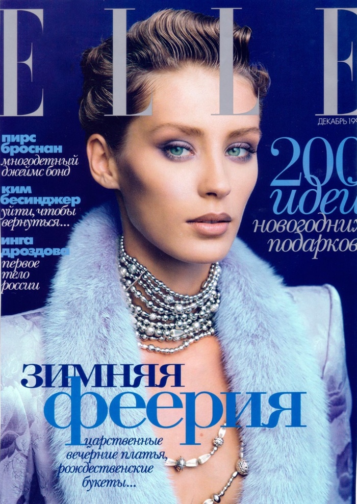 ����� ������������ �� ������� ������� Elle