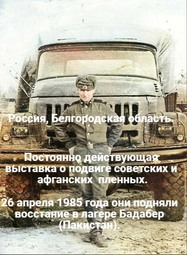 ������� �������� �� ���� ���������� ��������� ����� ���-131.