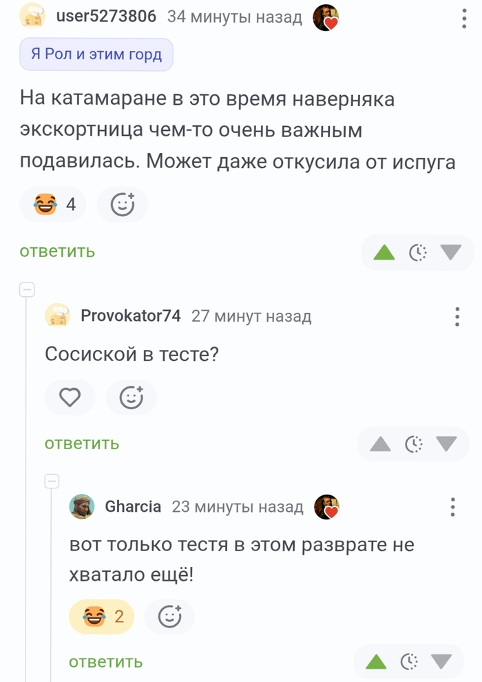 �������� �������