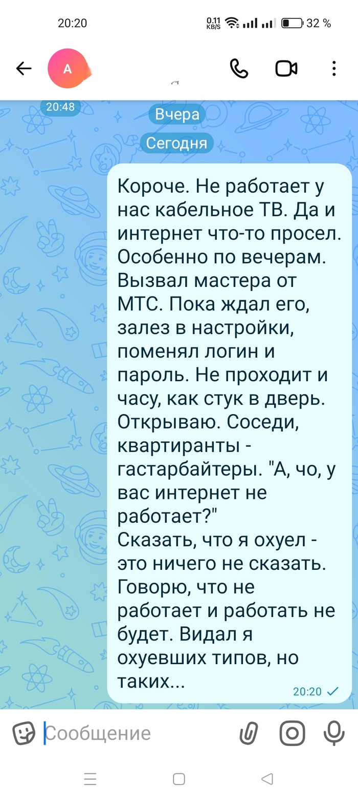 ��� ������������ ���������