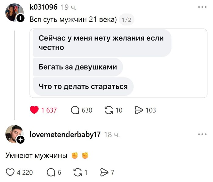 ������ 21 ����, �����