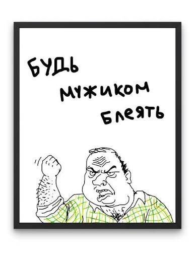 Ответ на пост «Ответ на ответы на посты»