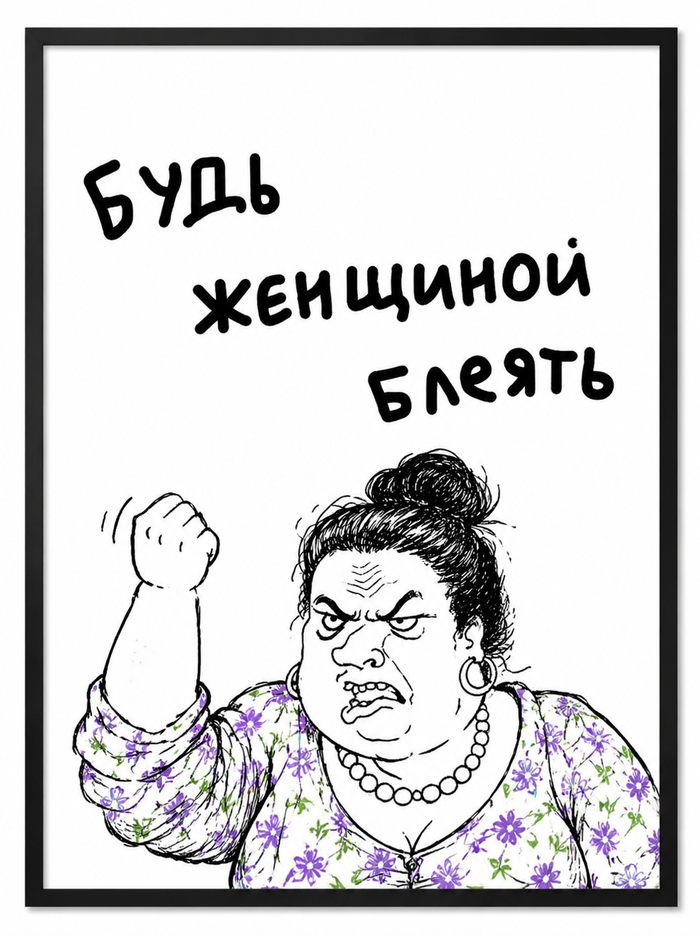Ответ newfag2033 в «Ответ на ответы на посты»