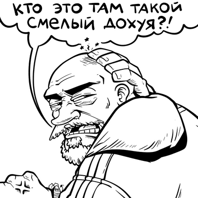 Иллюстрация к комментарию
