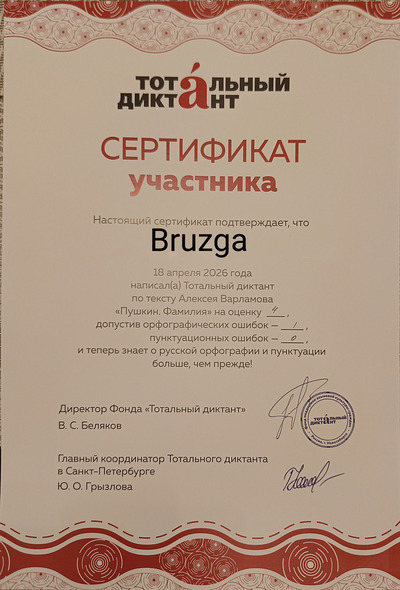 Иллюстрация к комментарию