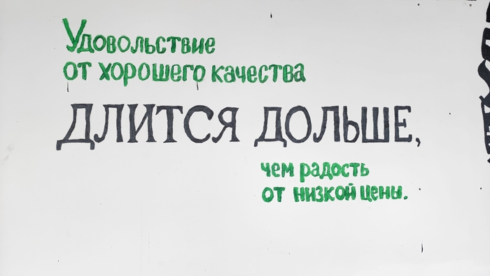sad but true.
