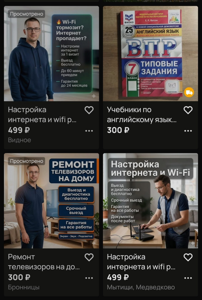 У разных профилей одинаковый ИИ специалист