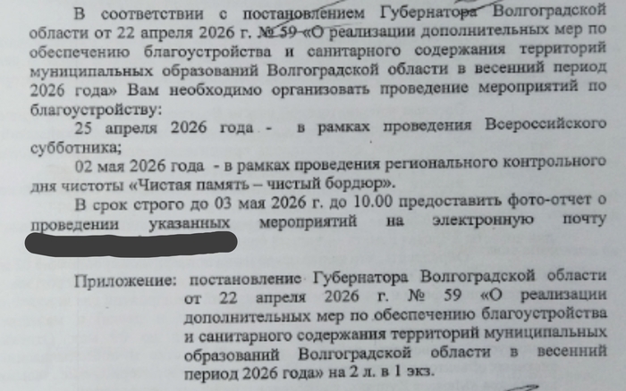 ������ ������ - ������ ������!