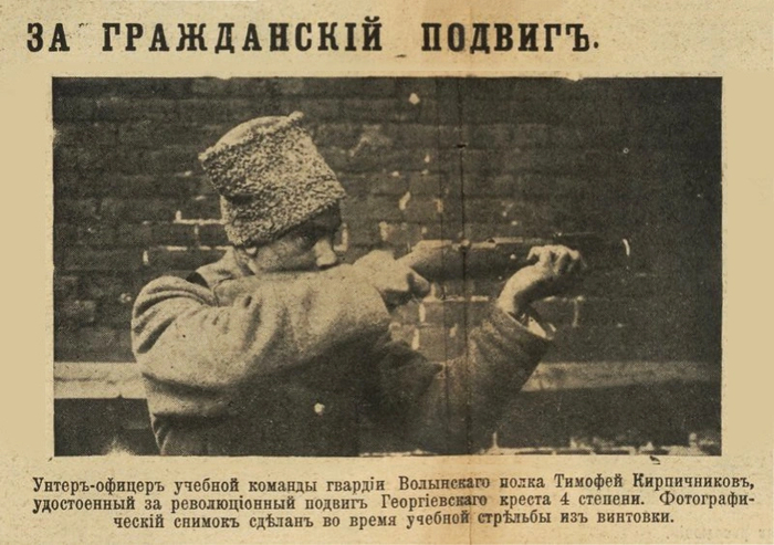���� ������ 1917 ���� (<a href="https://pikabu.ru/story/osnova_samoprezentatsii_13923342?u=https%3A%2F%2Frodina-history.ru%2F2016%2F11%2F03%2Frodina-kirpichnikov.html&t=%D0%98%D1%81%D1%82%D0%BE%D1%87%D0%BD%D0%B8%D0%BA&h=8fd0c7990f641c5afb3afb3997b79a6ee36423d3" title="https://rodina-history.ru/2016/11/03/rodina-kirpichnikov.html" target="_blank" rel="nofollow noopener">��������</a>)