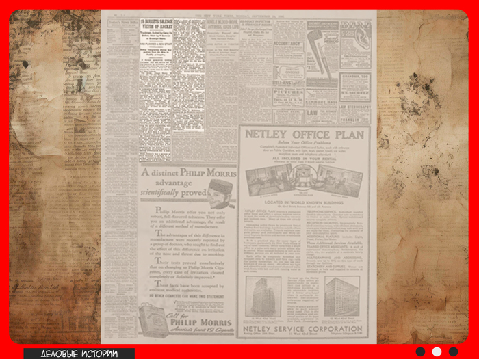 Архив газеты The New York Times от 14 сентября 1936 года, где сообщается об убийстве Розена