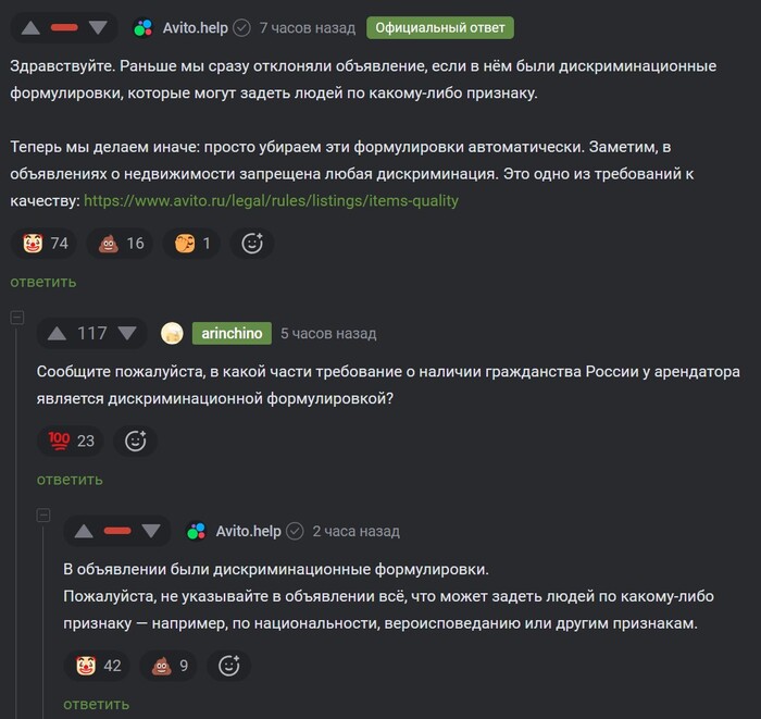 Тихо шифером шурша крыша едет не спеша