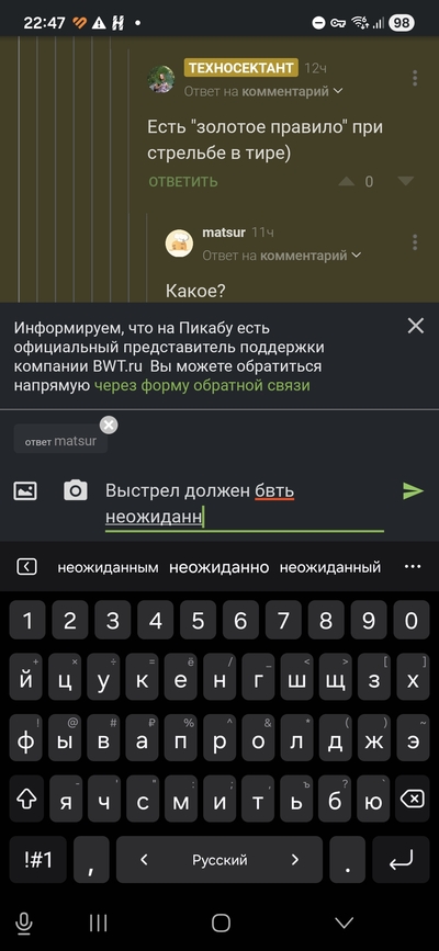 Иллюстрация к комментарию