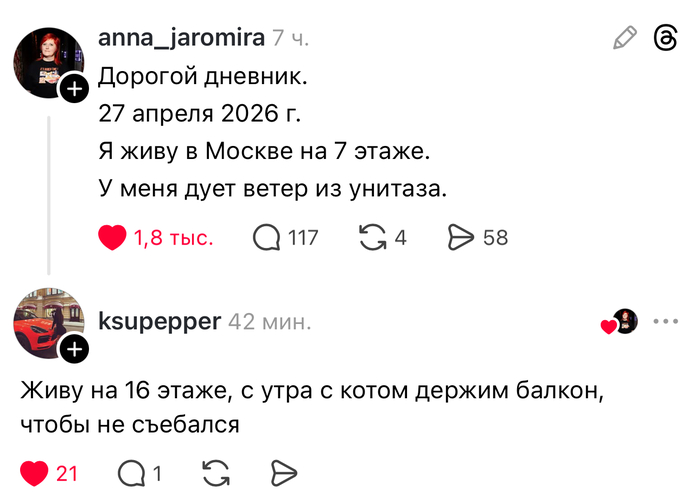 Так и живем)