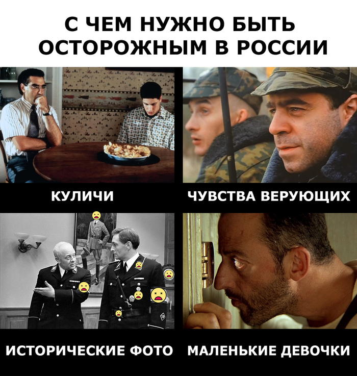 ����, ���� �� �� �������� ����������� � ����� ��� ������