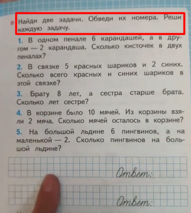 Иллюстрация к комментарию