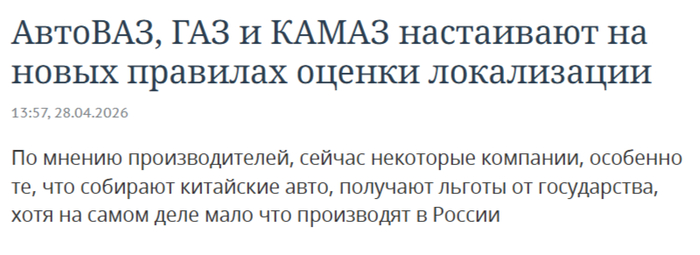 ���, ����� � ������� ����� ������...