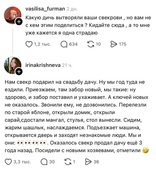 ������� �������