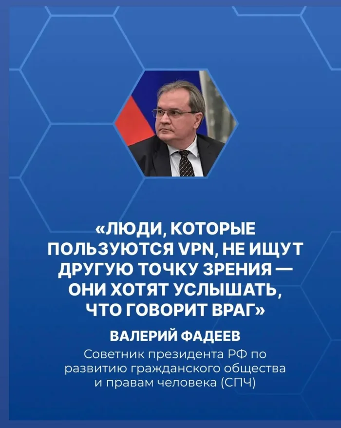 Несовместимое высказывание с должностью