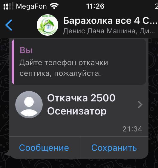 ������� ������������!