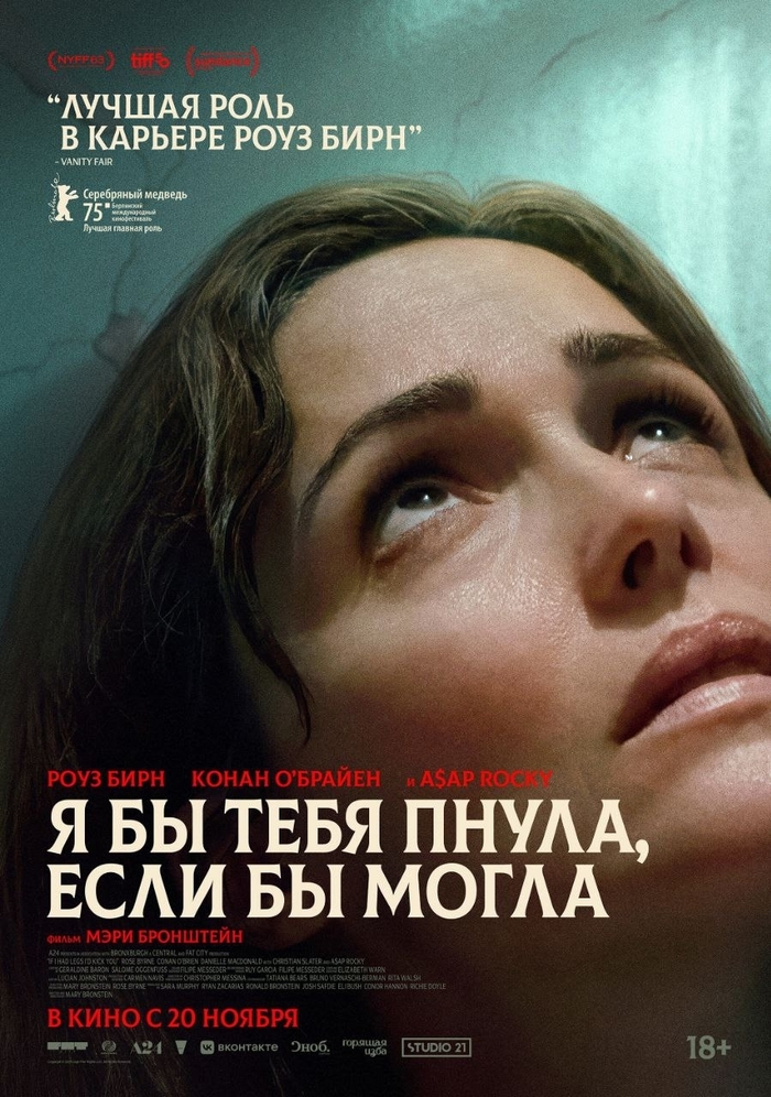 Я бы тебя пнула, если бы могла