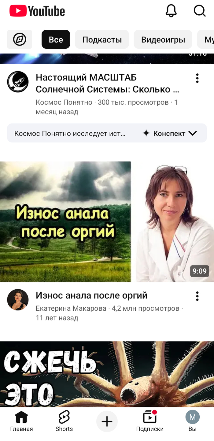 ���� �����, ��� ��� �������������