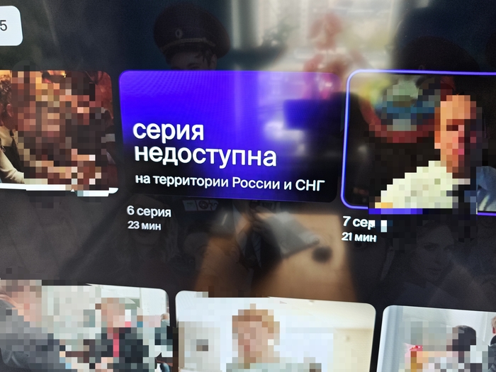 А как?
