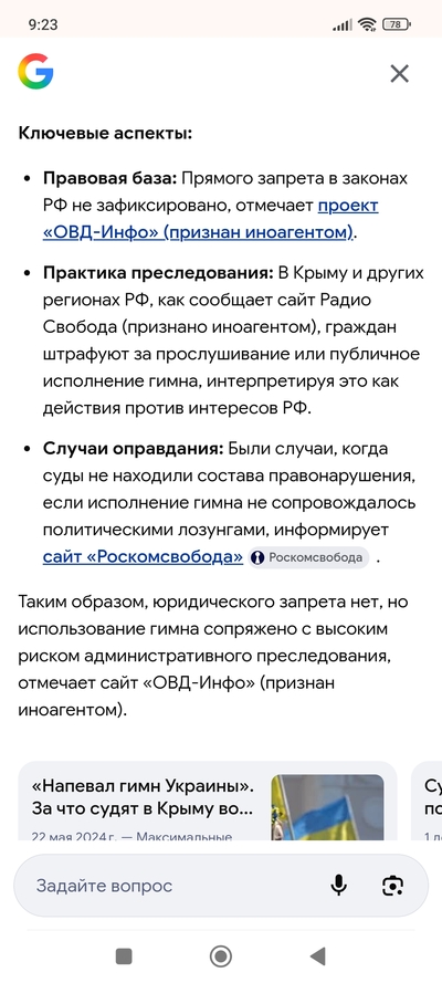 ����������� � �����������