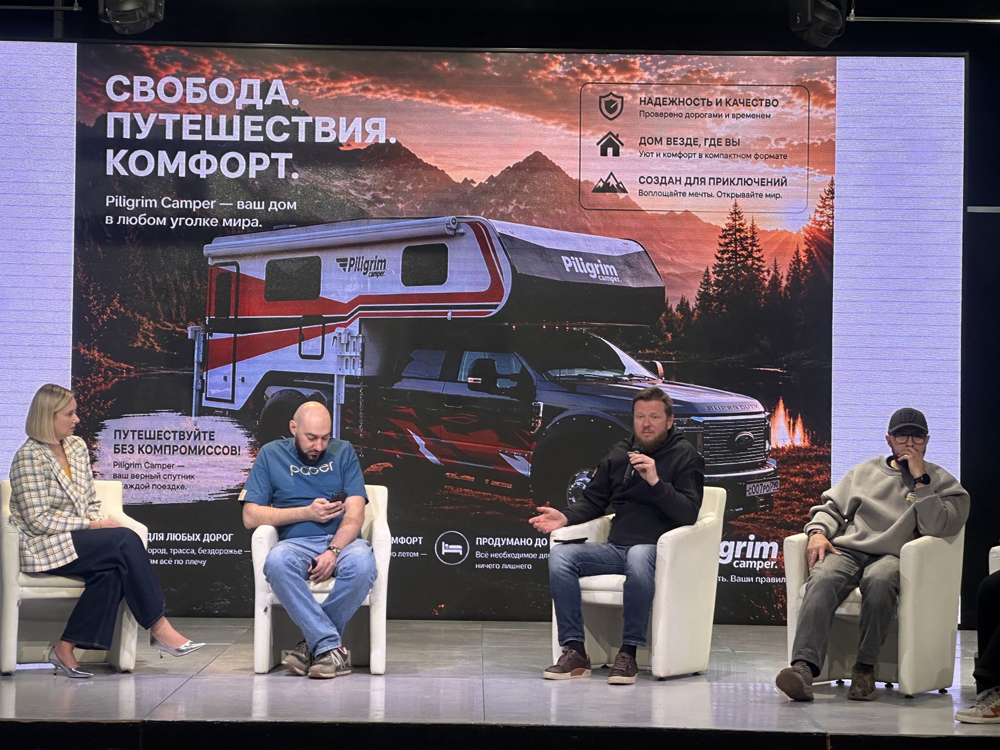 Moscow-Tula: A road trip that showed what auto tourism can be like in Russia - My, Road trip, Travels, Interesting places, sights, Travel across Russia, Pilgrim, House on wheels, Residential module, Tula region, Battle of Kulikovo, Longpost