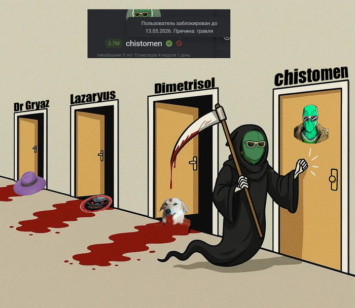 ����� �� ���� ������ �� ���� "@Dimetrisol, ������� ���� �� ���! (���� ��� ��������)"�