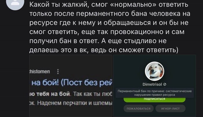 ����� 1man.1jar � ������ �� ���� "@Dimetrisol, ������� ���� �� ���! (���� ��� ��������)"�