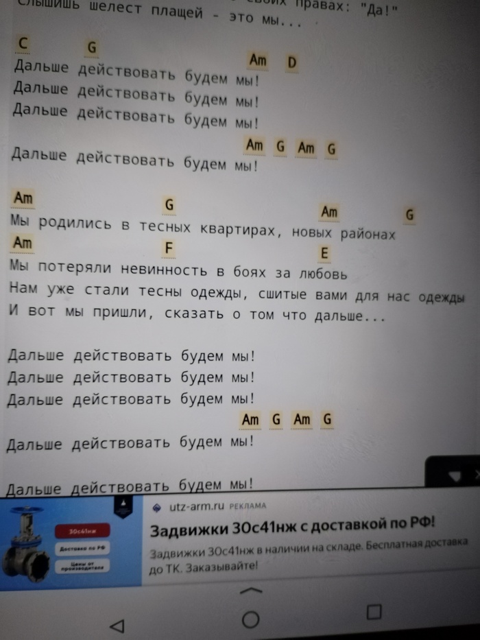 Может быть...