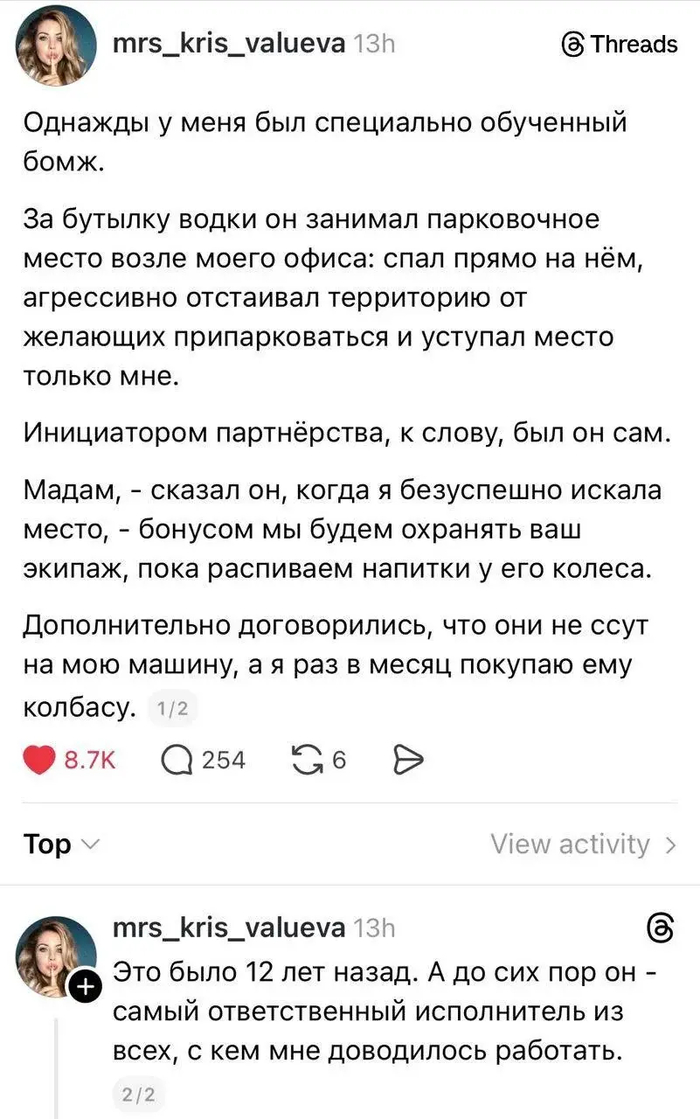 ���������� ���������