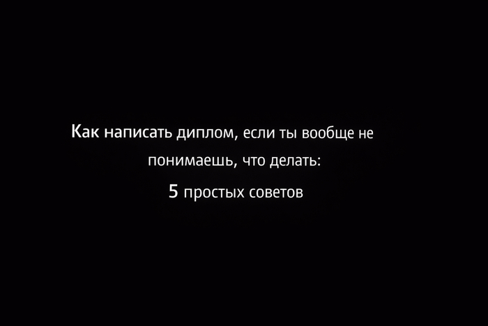 ��� �������� ������, ���� �� ������ �� ���������, ��� ������: 5 ������� �������