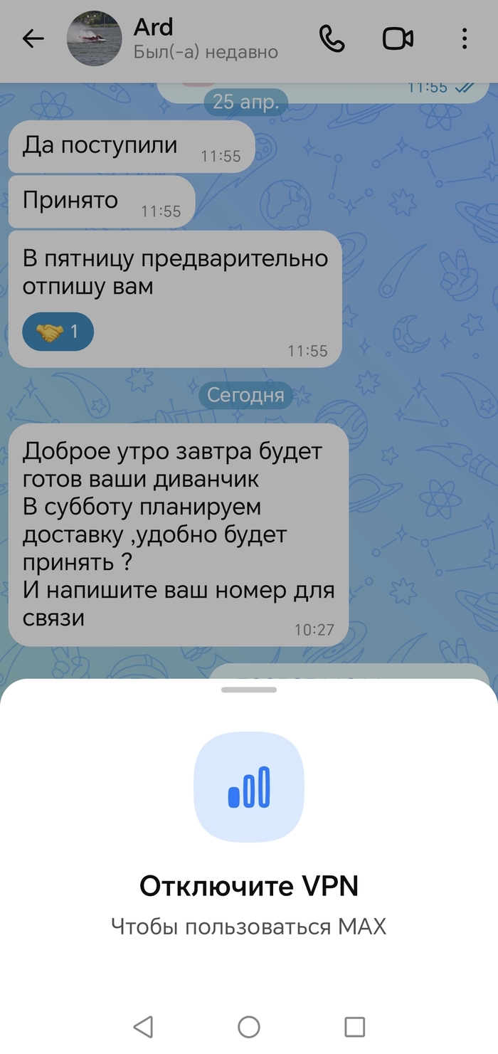 ��� �� ��� �������, ��� ������� ���� ���
