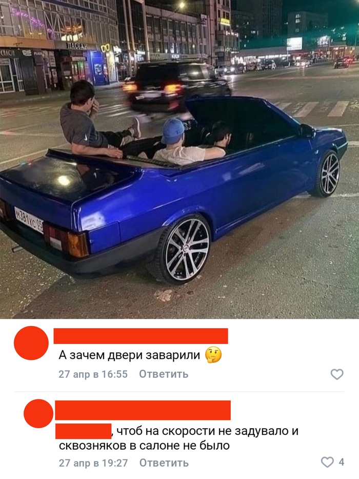 ����� ������, ����� � �����