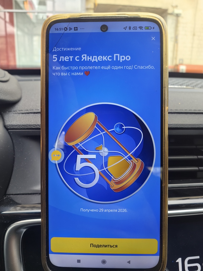 5 ���