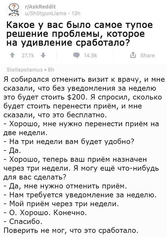 ������� � ��������� . . 