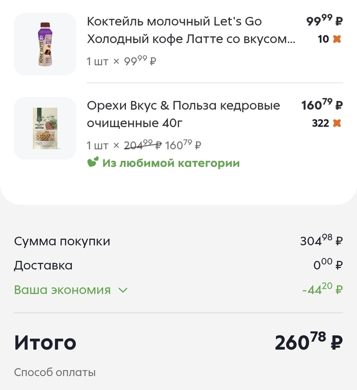 ����� 160 ������ + ���������� ������