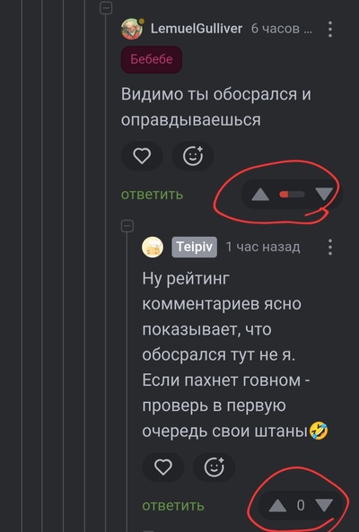 Иллюстрация к комментарию