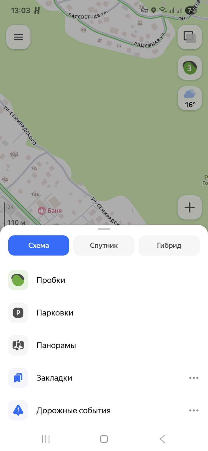 Не работает сервис Яндекса