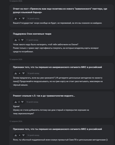 Иллюстрация к комментарию